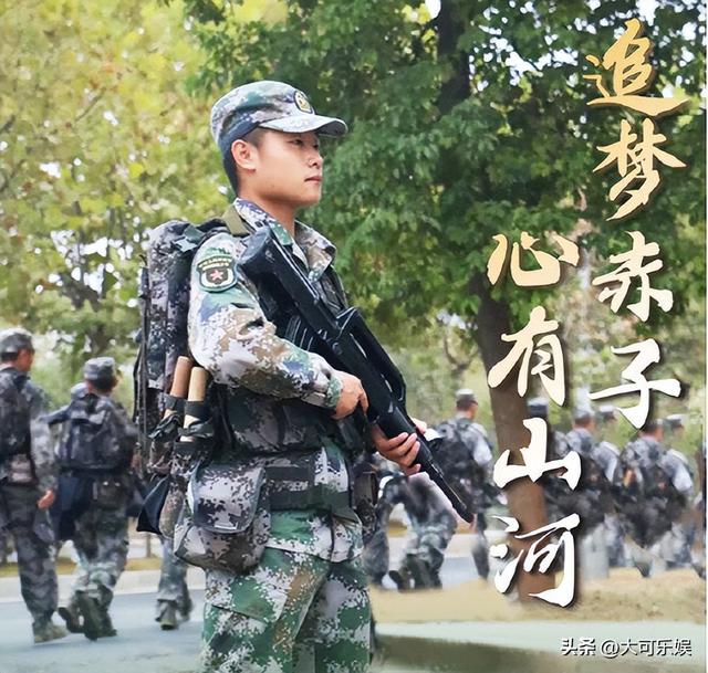 18岁少年为了走出大山，考上了国防科大，四年后却选择了回山戍边