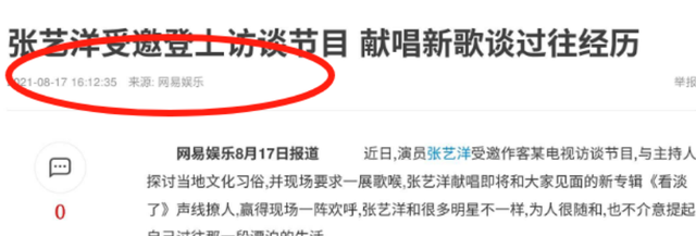 曝34岁知名演员已被枪毙！中国娱乐圈首例，倪大红、李雪健被牵连