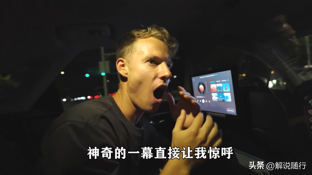 英国夫妇深圳游全程科幻，陷入沉思：岁月静好的未来世界
