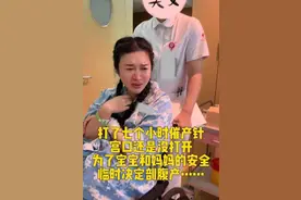 张纪中妻子生产细节曝光：为了母女安全临时决定剖腹产图片