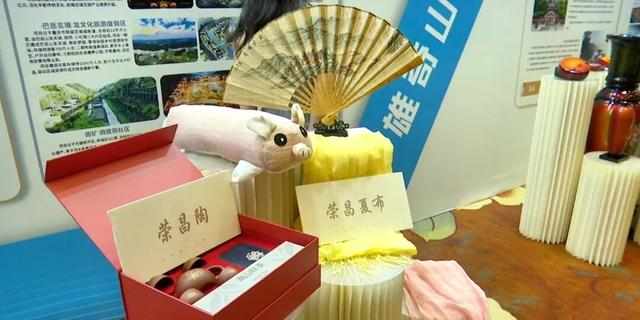 总投资1.2亿元！荣昌成功签约一文旅休闲中心项目