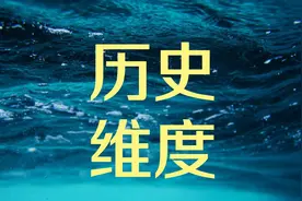 第二次房改？请站在历史高度去看，西安更应如此...图片