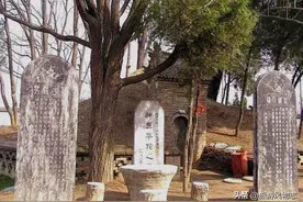 河南许昌8大陵墓，都是历史名人陵墓，你知道几个？图片