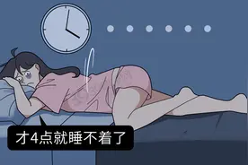睡觉时总在凌晨3、4点醒来？提醒：可能与5大疾病有关，别忽视图片