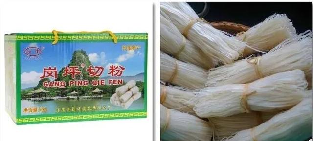 这里，是怀集！