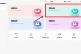 车载音乐去哪下载？这几个免费下载MP3音乐的网站你一定要知道！图片