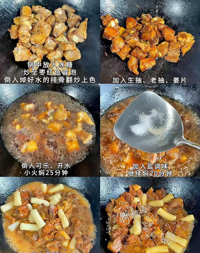 被婆婆的 7道拿手炒菜拿捏了！色香味全超下饭，全家每次都光盘～