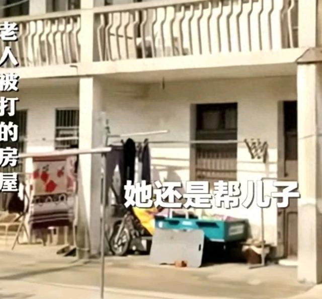 亲戚为暴打母亲男叫屈！他良心不坏，动手事出有因，老人拿钱捞人