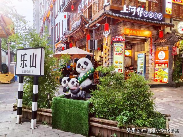 千年古韵里的诗意栖居——嘉州