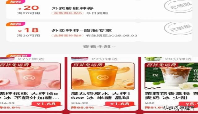 0元外卖狂飙，三大平台被集体约谈！网友：别再薅“自己”羊毛了