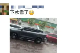 刚刚，台州下冰雹了！浙江多地预警连发图片