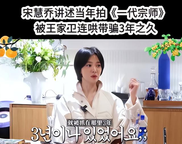 陪睡陪玩根本不够!王家卫被曝后,白百何郝蕾爆圈中内幕,都不装了