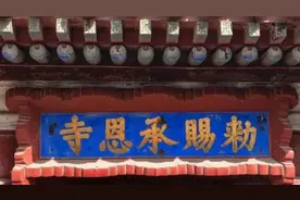 揭秘北京神秘寺庙：508年不对外开放，地位堪比故宫和中南海！图片