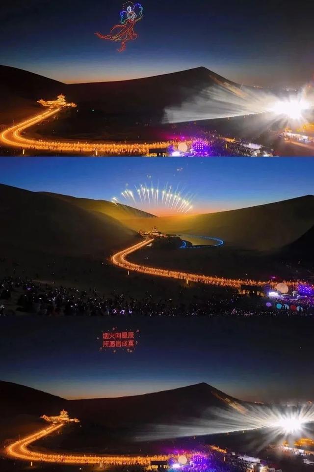 这个夏天一定要来一次敦煌！