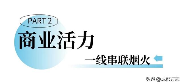 去二仙桥，不只走成华大道，还可以......