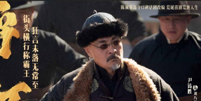 《戏台》突破1亿！给演员演技排名，陈佩斯仅第2，第1实至名归