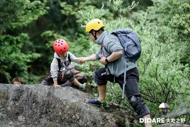 这届春假，临安申请出战！