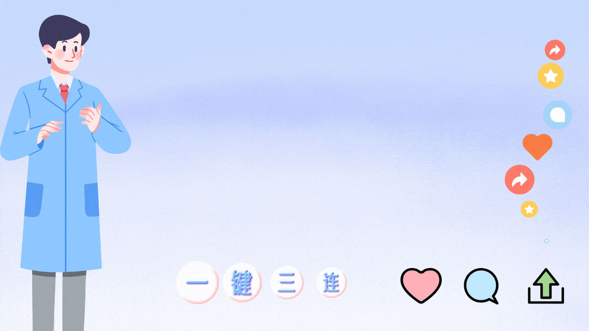 甲流凶猛！医生提醒：少吃苹果，多吃3样，给免疫力“加满油”！