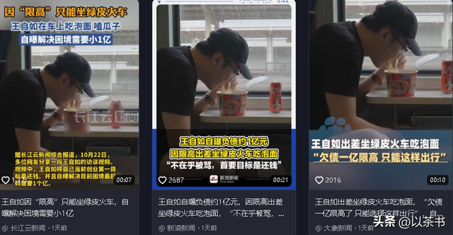 离开董明珠，王自如自曝欠债一个亿，李嘉诚说的话含金量还在上升
