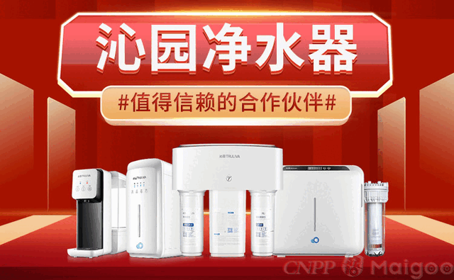 10大净水机品牌名单 净水器牌子哪个好（Maigoo）