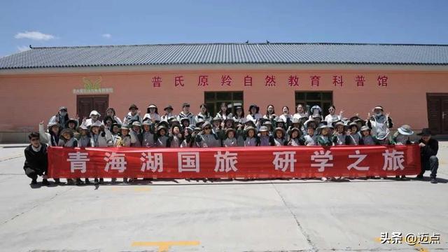 一场研学激活一方文旅？