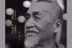 音乐教父陈彼得的传奇人生图片