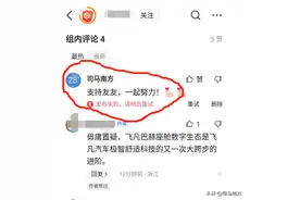 为何只可点赞不能评论，纳闷了好多天，终于知道了一部分的原因图片