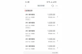 存款决定了你现在和未来生活的样子图片