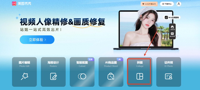制作九宫格拼图可以用哪些软件工具？