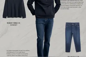 秋冬季职场通勤男士牛仔裤搭配，时髦舒适又干净清爽图片