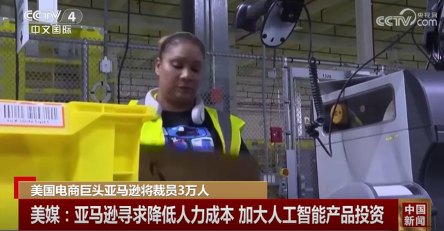 亚马逊裁员1.4万，真相不是AI也不是没钱！竟是为了治“病”