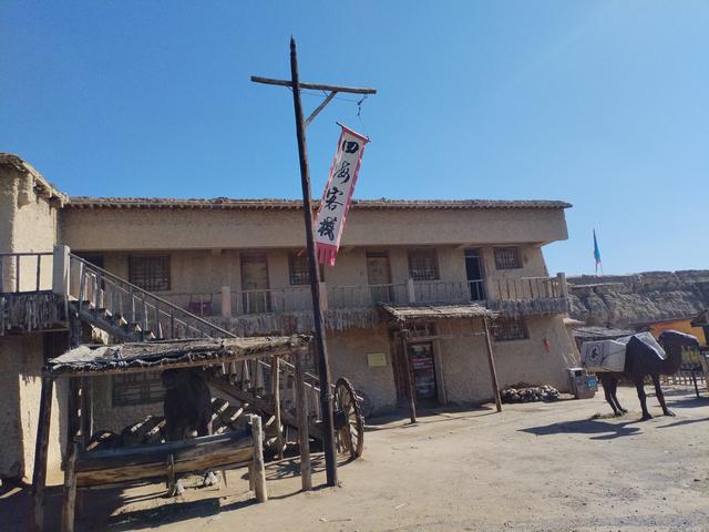 怀旧.镇北堡影视城/又见贺兰山岩画