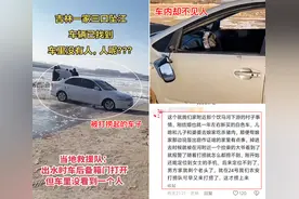 吉林一家三口坠江后续：车被打捞起，人仍未找到！知情人透露更多图片