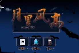 京东再砸重金推低价新尝试：每月打造一场“京东超级18”图片