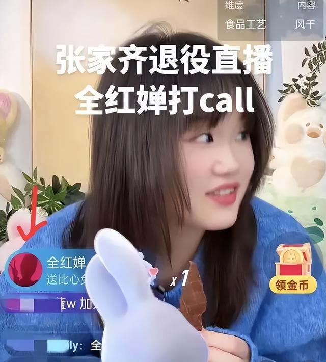 陈芋汐没想到，张家齐退役刚1个月，全红婵因一特殊举动口碑暴涨