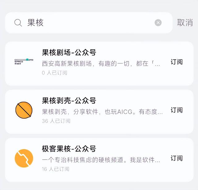 这APP不得了，打造你的信息情报网！