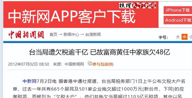 100多位情妇，包养费上亿元，9女同床却落得个凄凉下场、人财两空