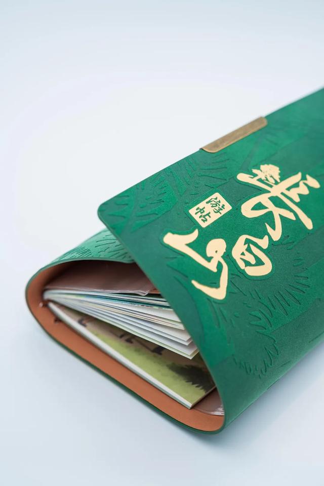 圣山通关，就靠这本《长白山游帖》！