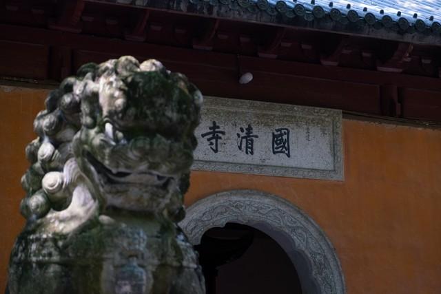 山海台州，一半禅意一半烟火