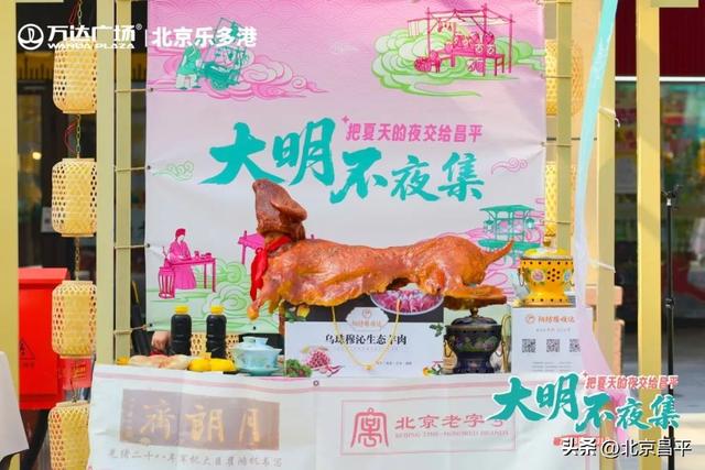 昌平夜生活派对清单！古风穿越×森林音乐会×亲子避暑岛……一键直达
