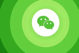 微信情侣查岗模式来了，一查一个准！图片