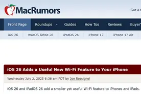 苹果iOS 26 新增实用 Wi-Fi 功能，设备间可无缝同步登录信息图片