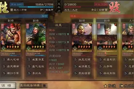 赛季更新：赵云增强，自带160武力，华佗75%概率净化全体图片