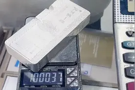 银匠铺收了一块2斤的银砖，国际银价5.6元，5元一克收购，赚翻了图片