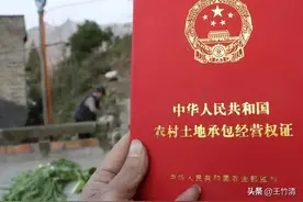 农村土地确权证上家庭成员遗漏未上证，如何添加上证图片