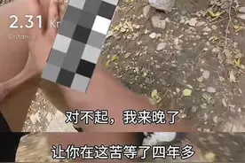 鳌太线发现男尸的博主又发现去世4年遇难者，网友：去过闻到臭味图片