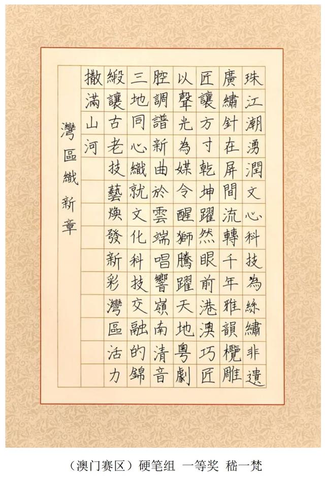 番禺12月文化“菜单”来啦！快来Pick你的心水活动