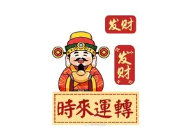 佛家学说贪嗔痴慢疑图片