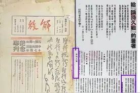 世界史上最无解、最伟大的阳谋：《论持久战》图片