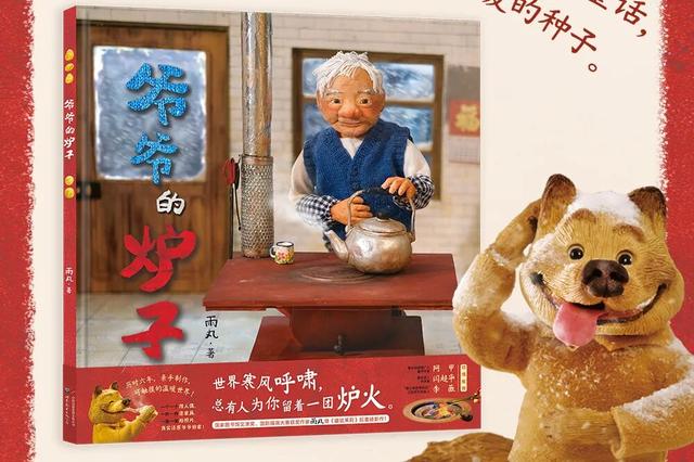 4月18、19日“第十六届贵阳市社区儿童图书音乐节”向你发出邀请